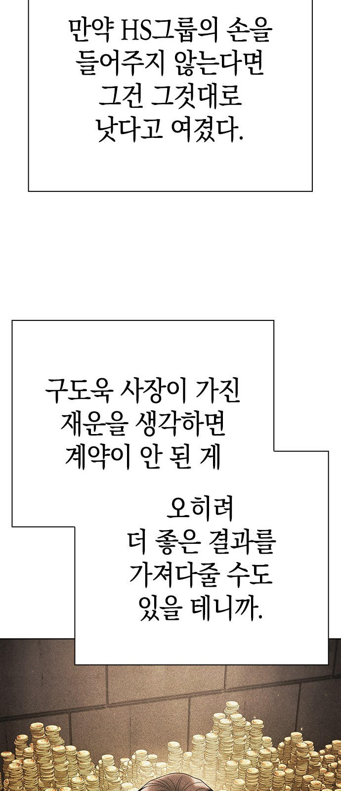 55 페이지