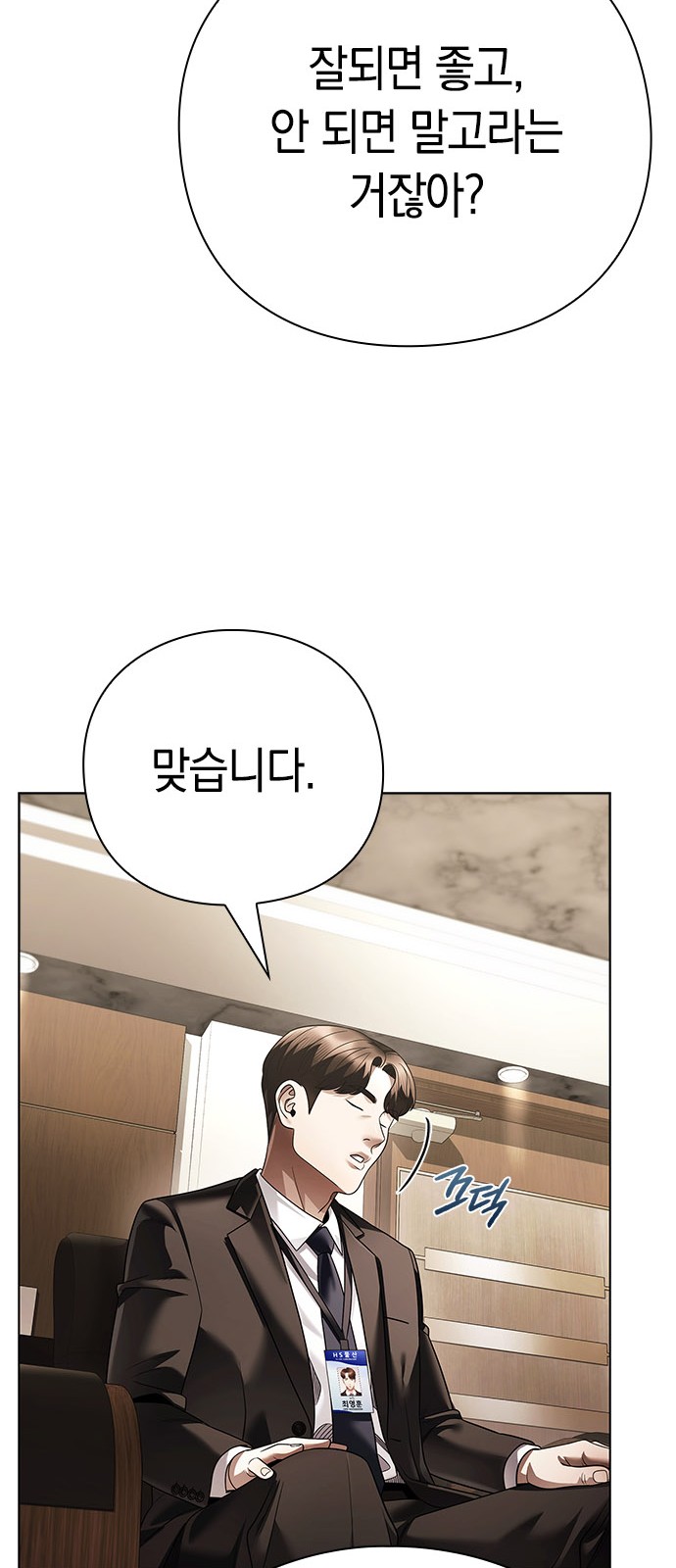 58 페이지