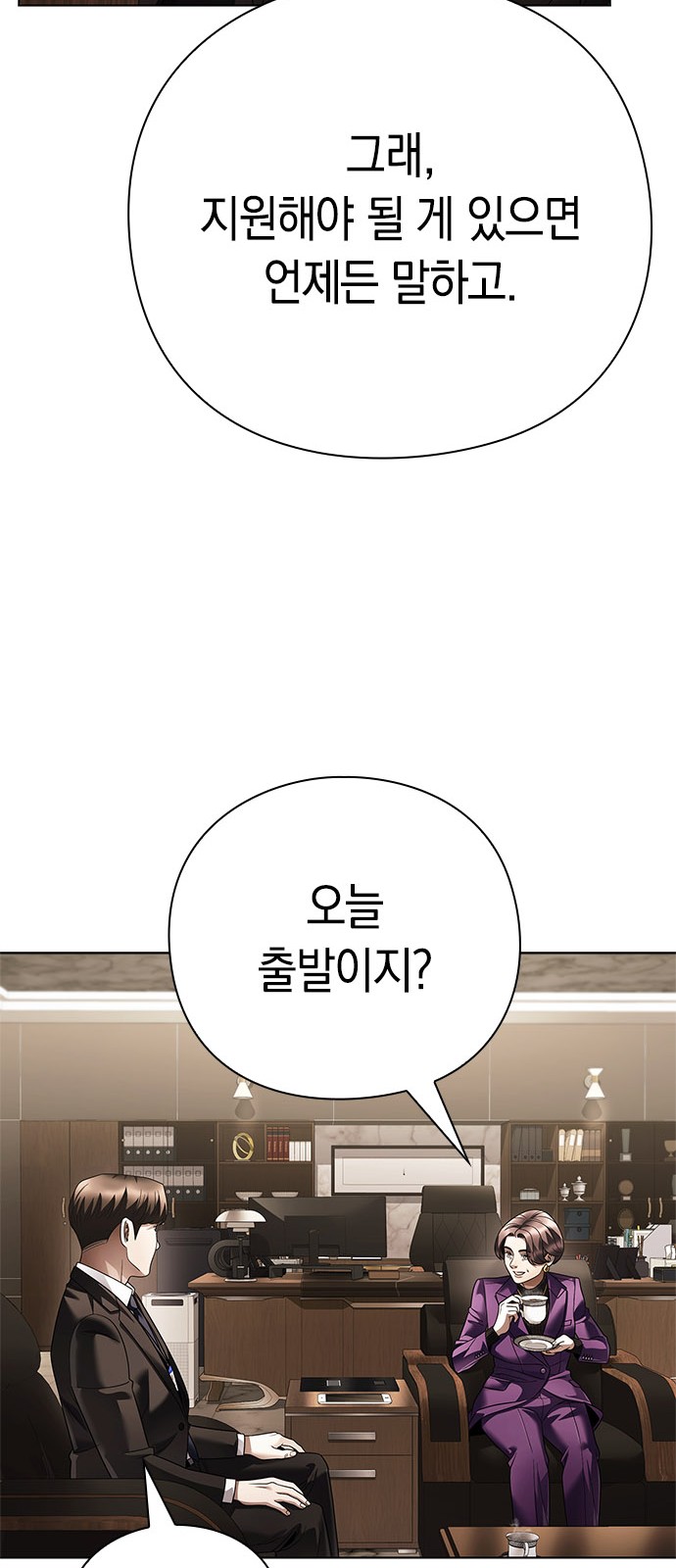 59 페이지