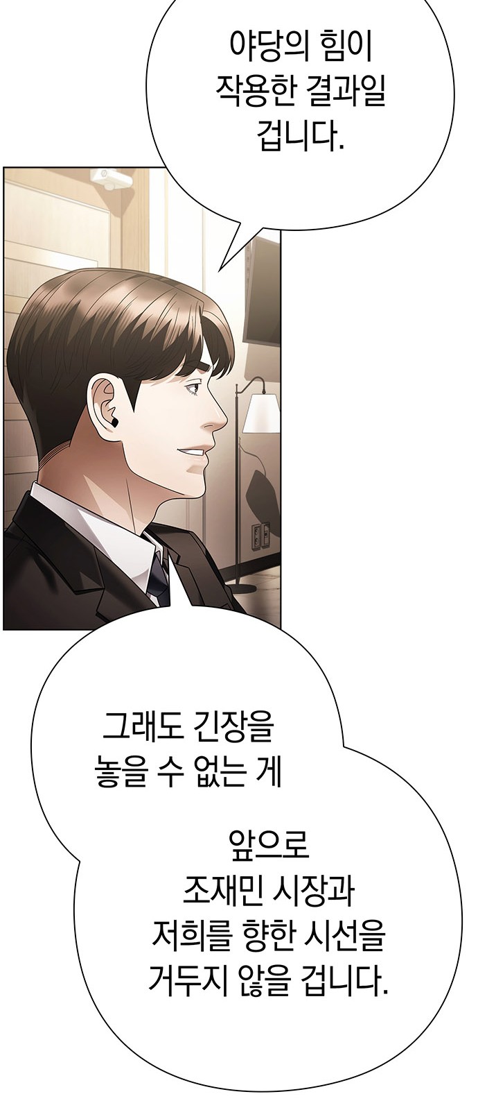 65 페이지