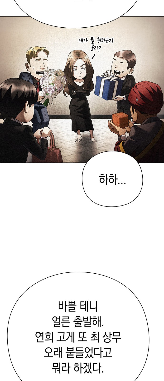 75 페이지