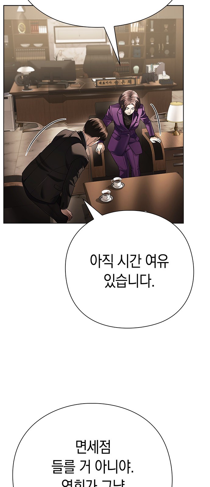 76 페이지