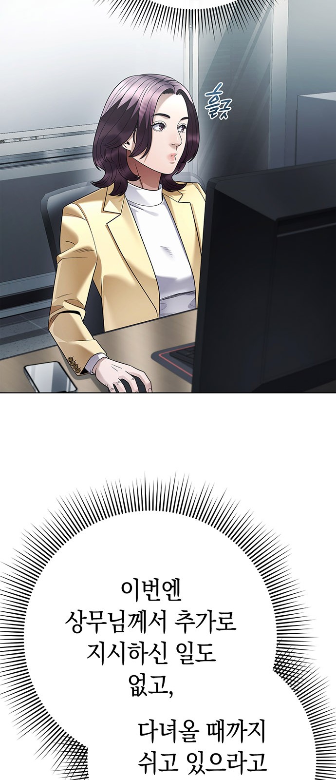 80 페이지