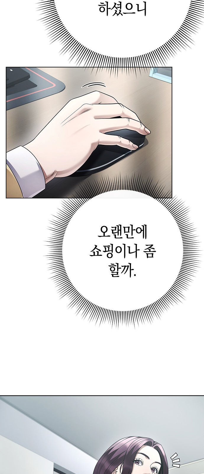 81 페이지