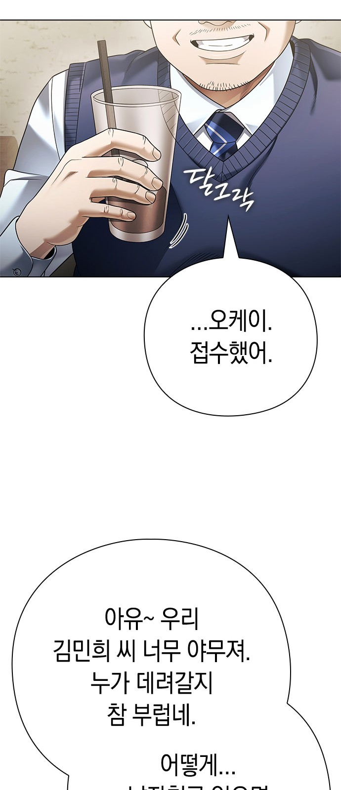 51 페이지