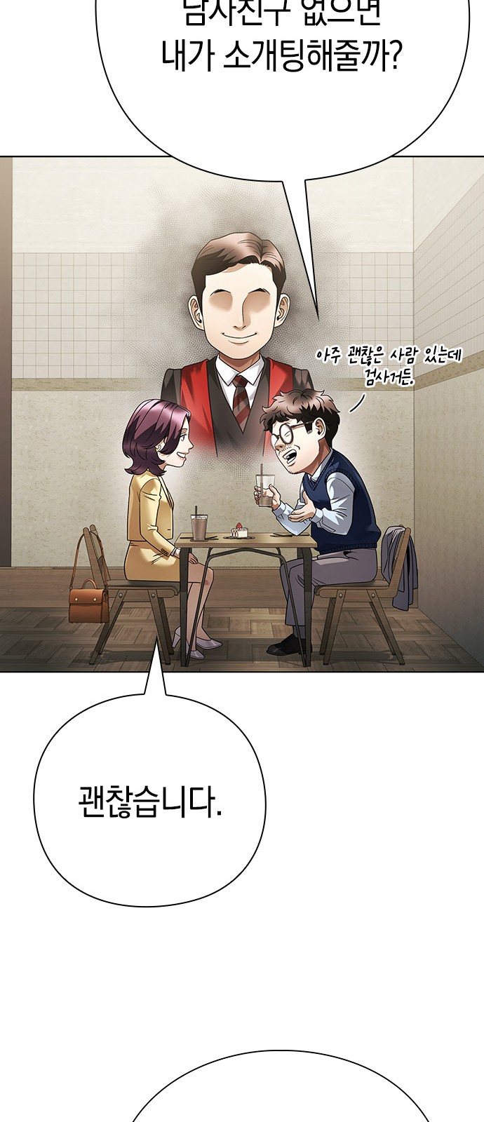 52 페이지