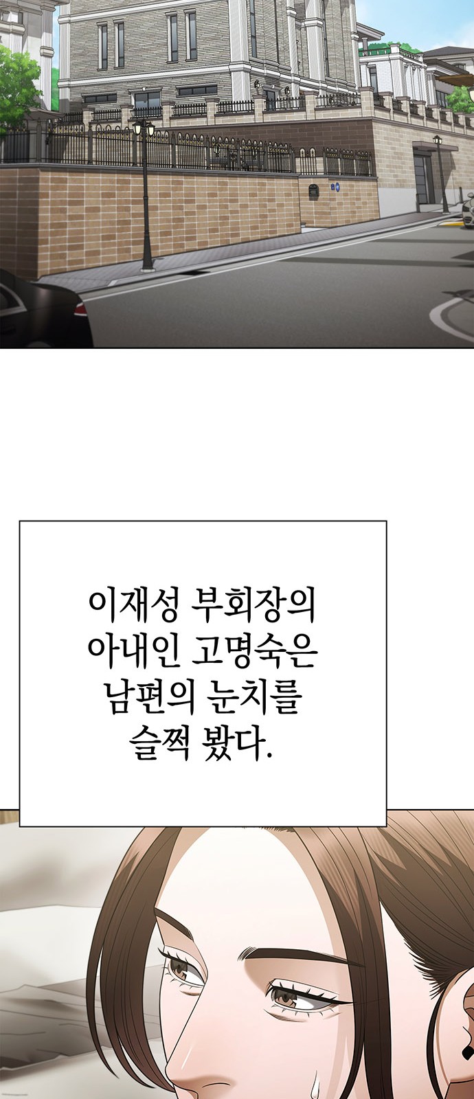 61 페이지