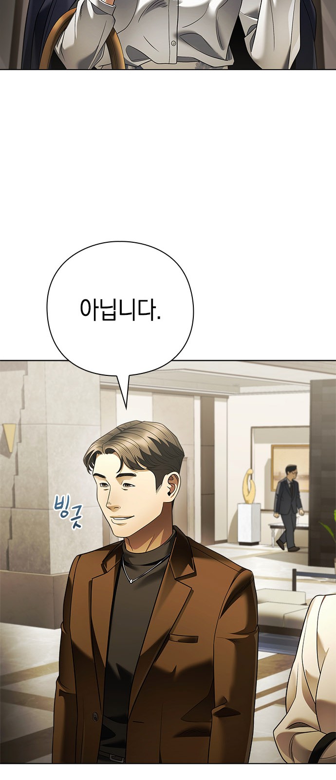 73 페이지