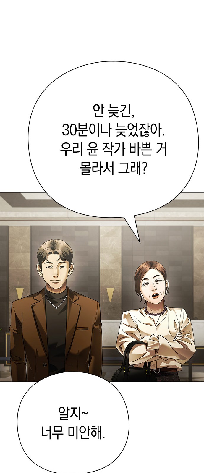 74 페이지