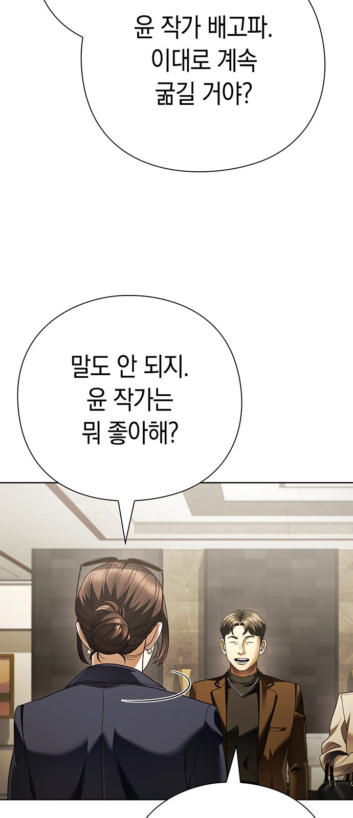 77 페이지