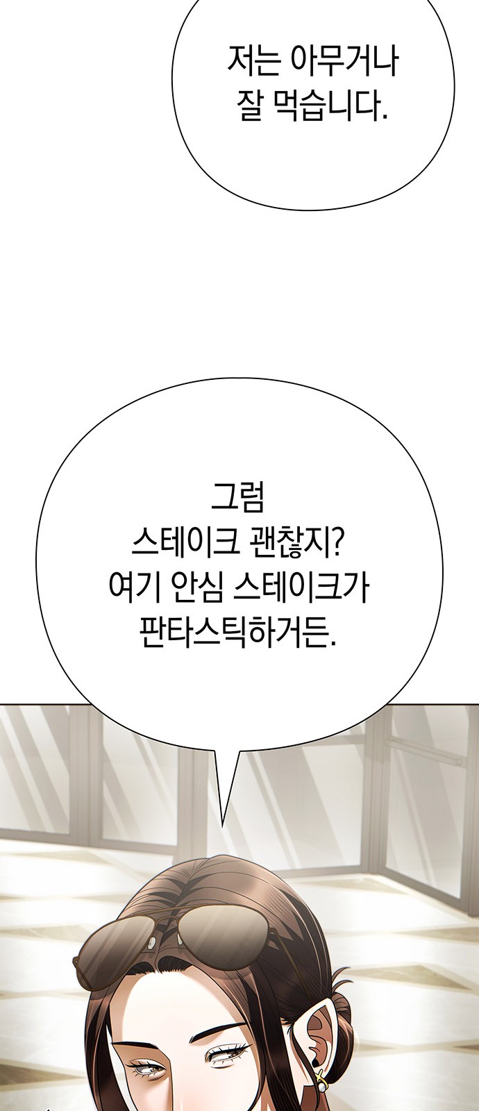 78 페이지