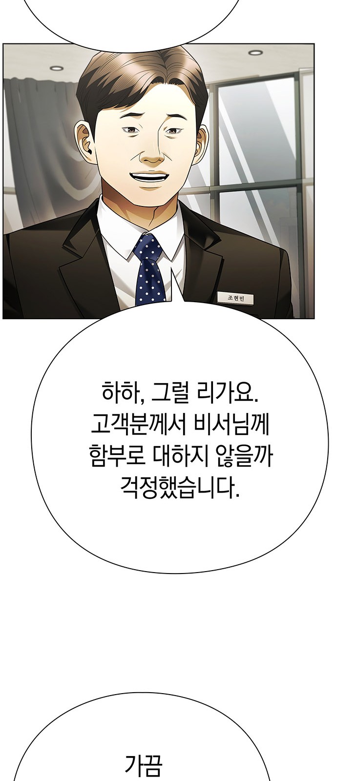 28 페이지