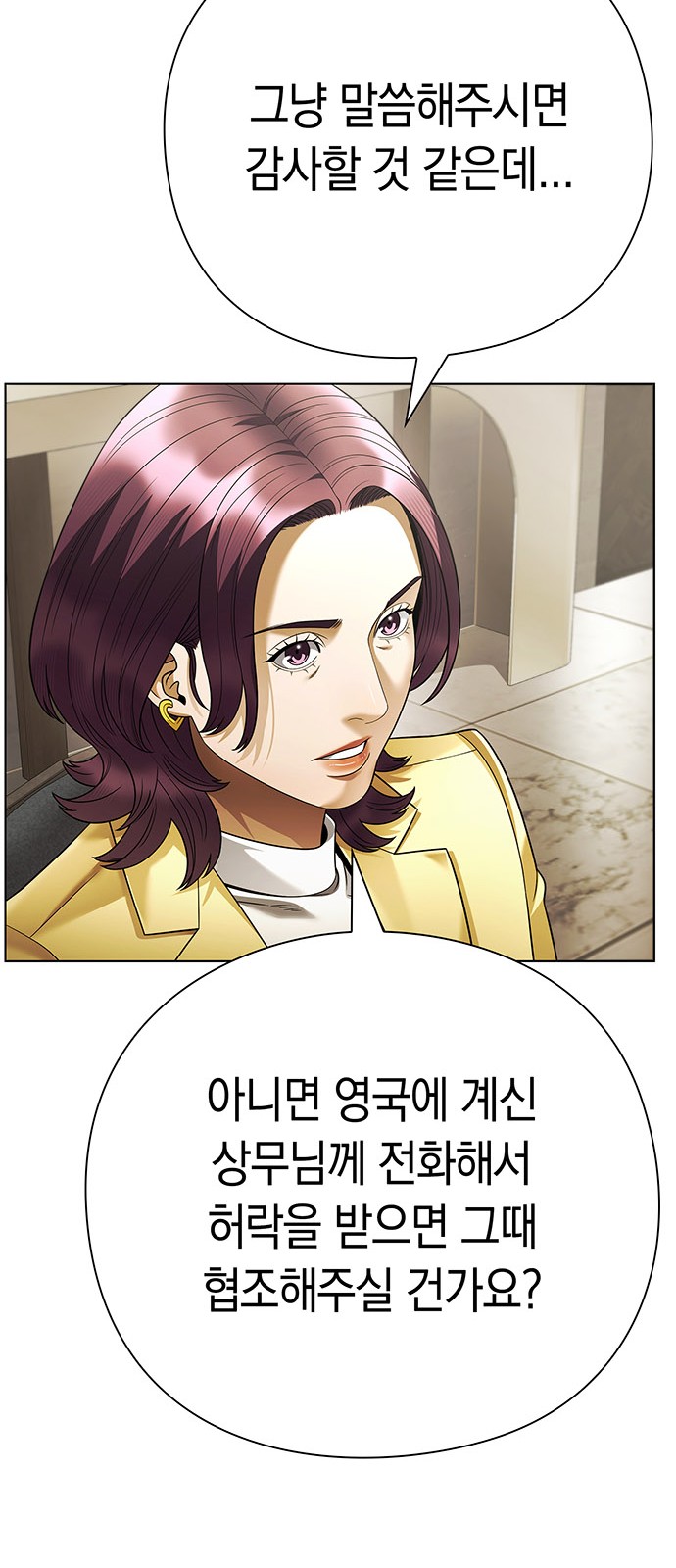 47 페이지