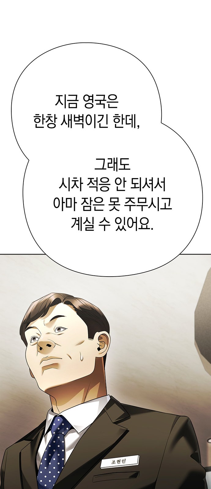 48 페이지