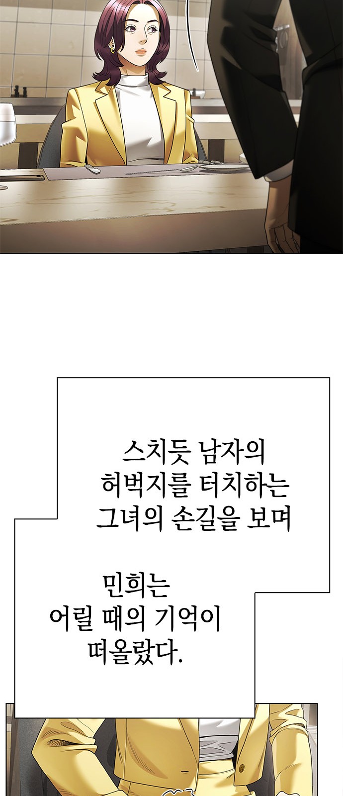 56 페이지