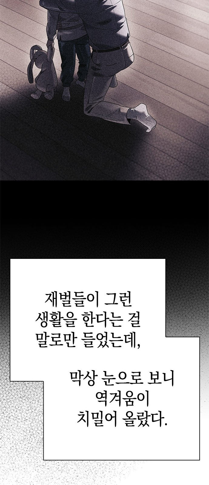 59 페이지