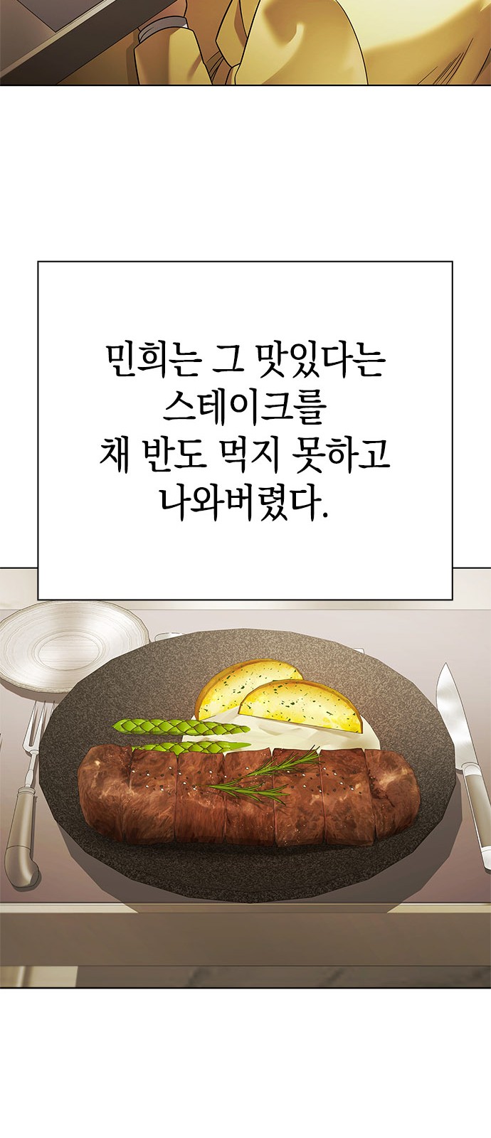 61 페이지