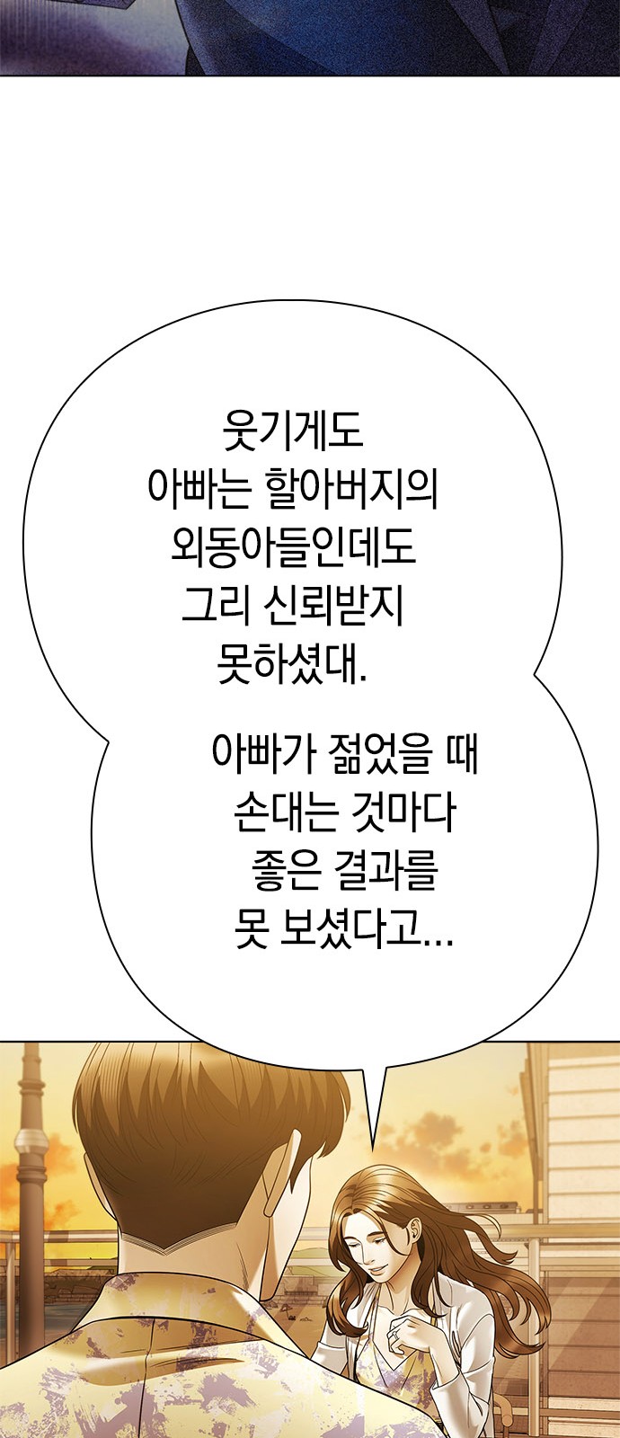 69 페이지
