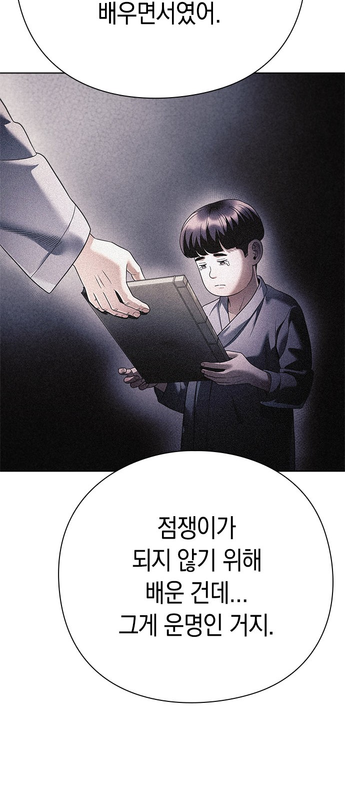 38 페이지