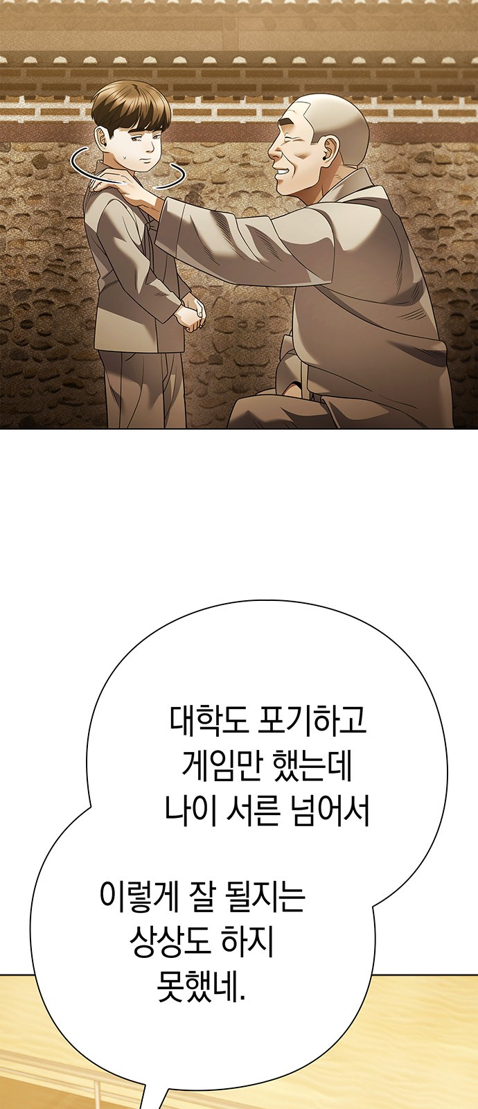43 페이지