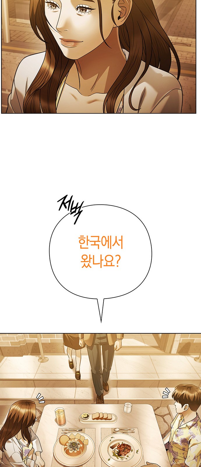 54 페이지