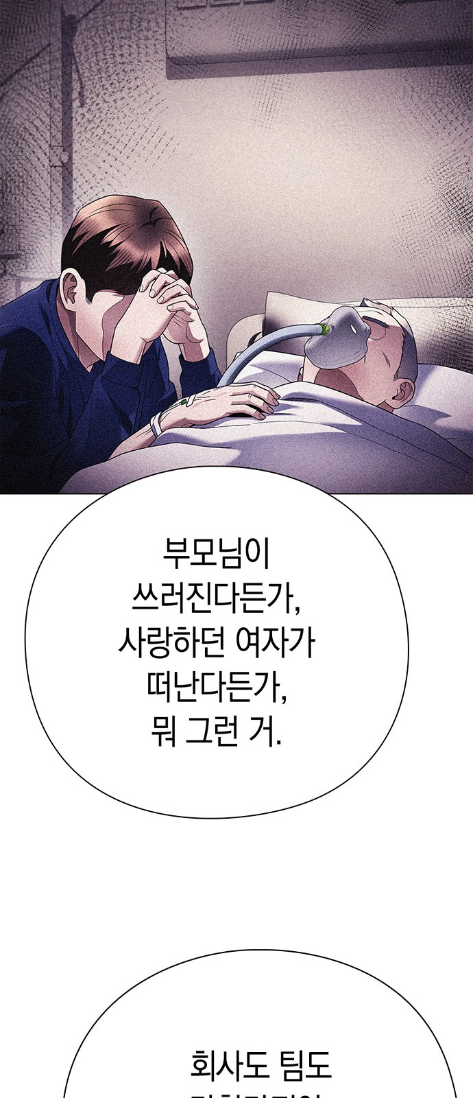 71 페이지