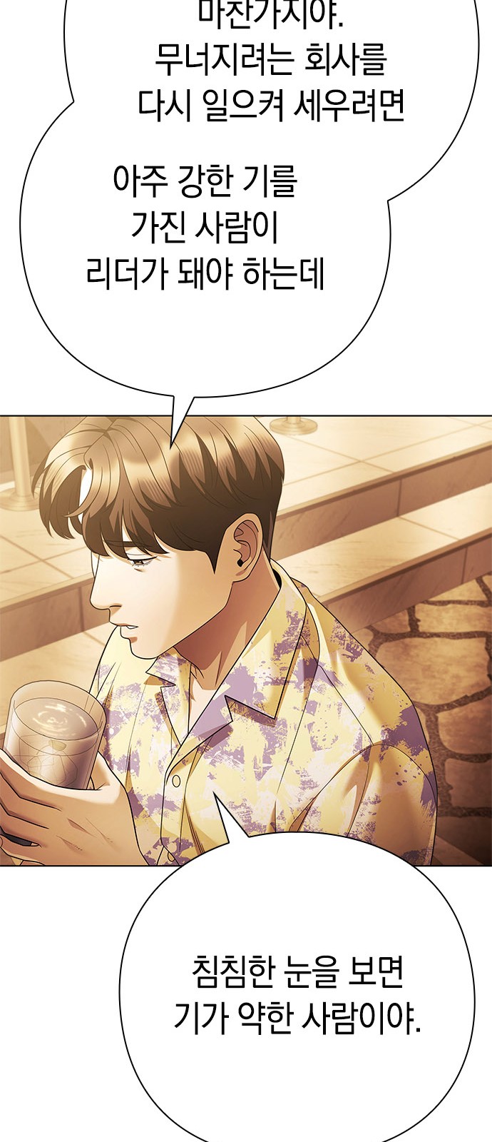 72 페이지