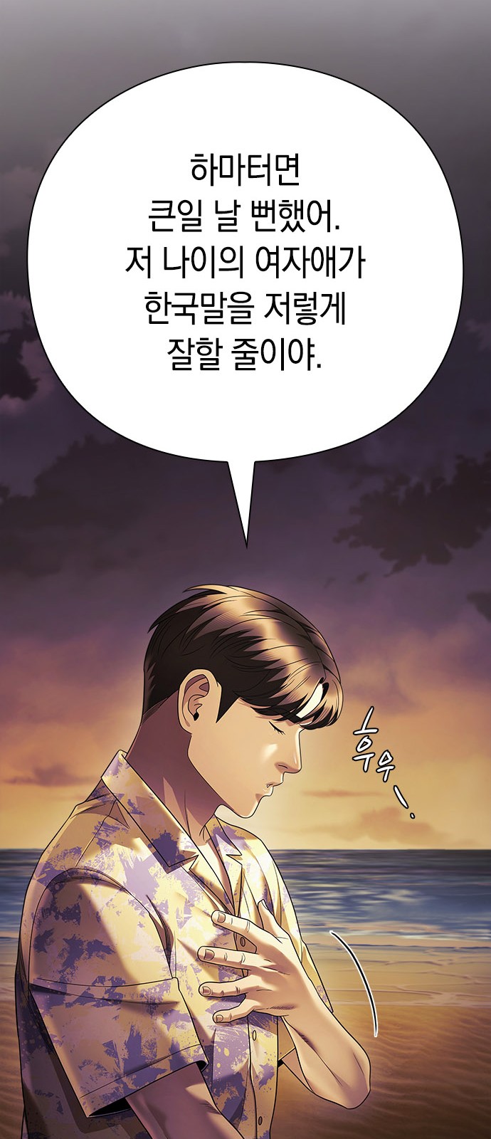 27 페이지