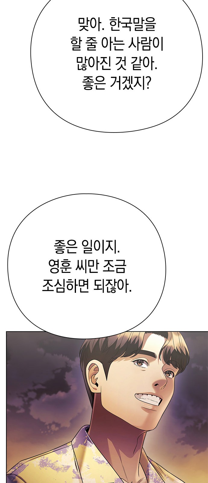 30 페이지