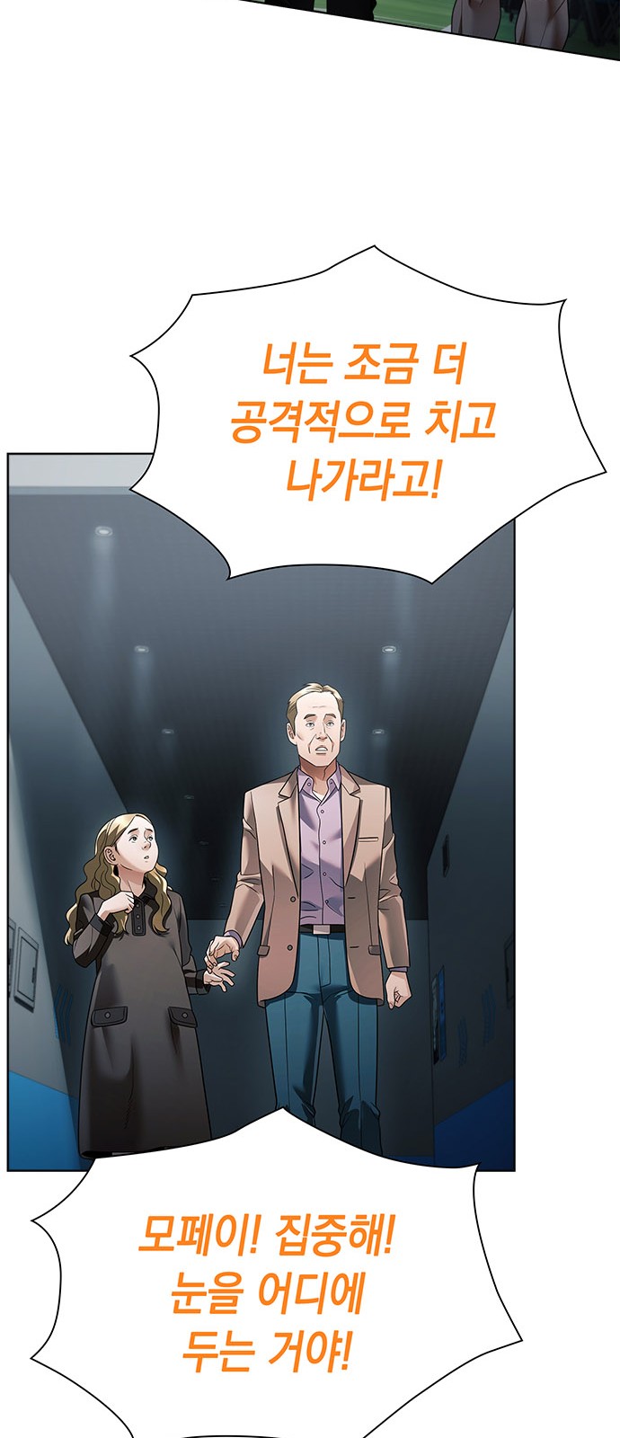 53 페이지