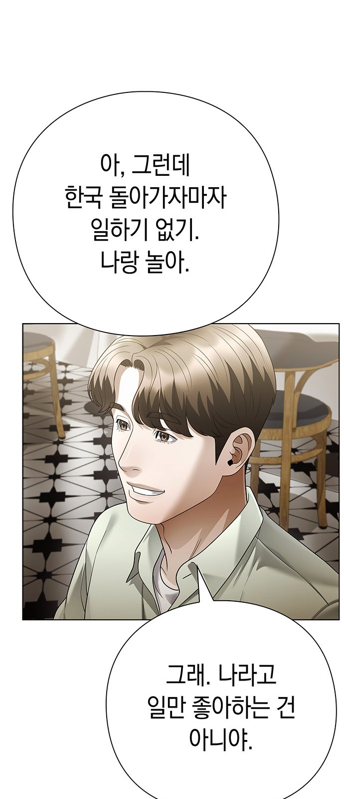 64 페이지