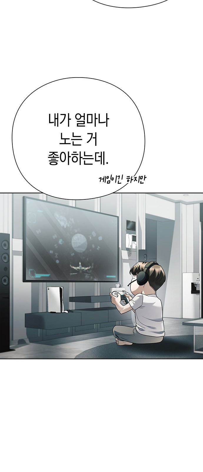 65 페이지