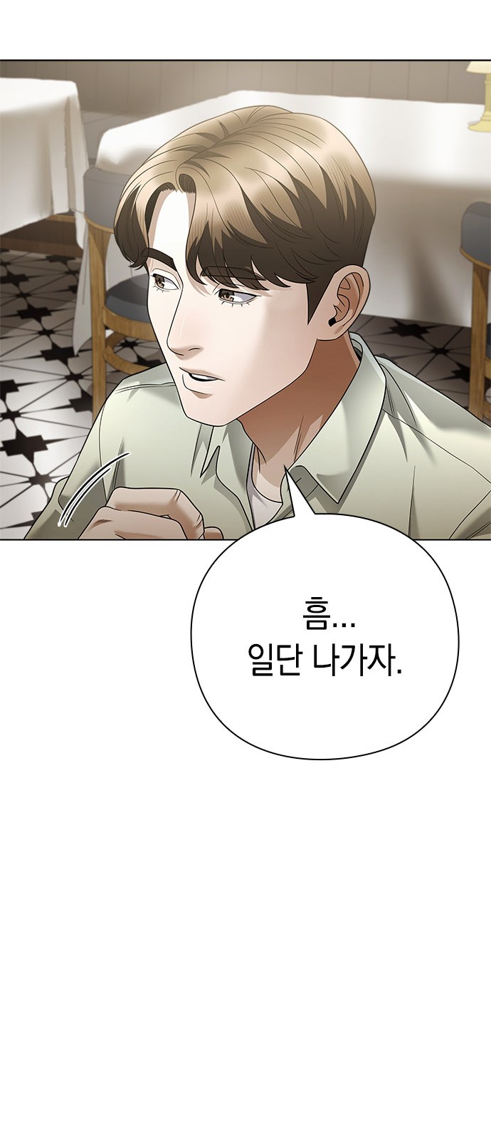 74 페이지