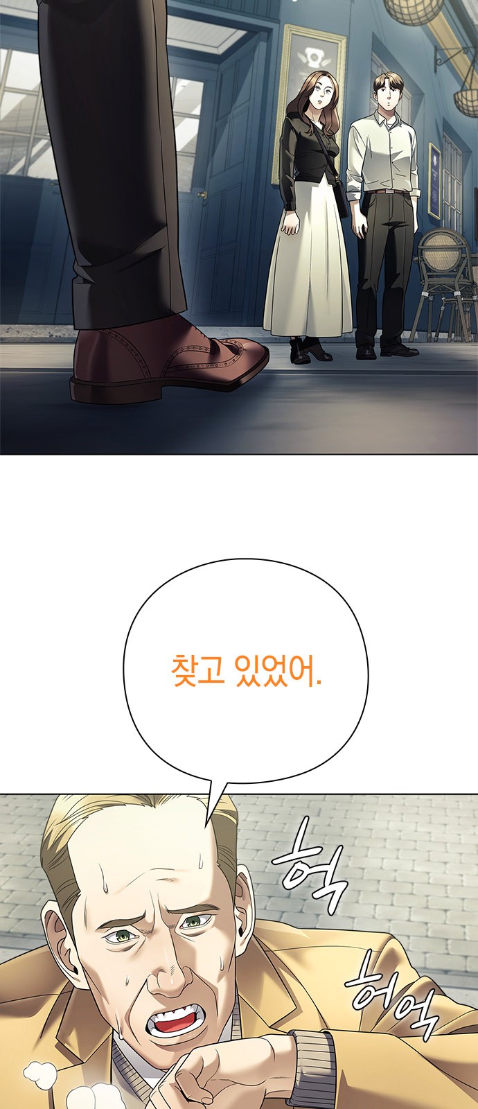 78 페이지