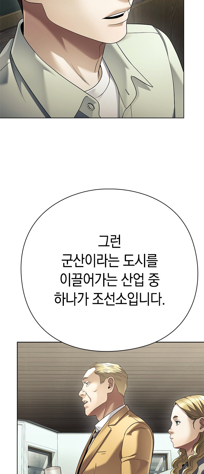 27 페이지