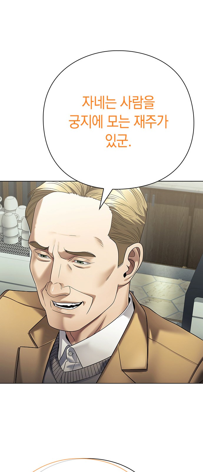 45 페이지