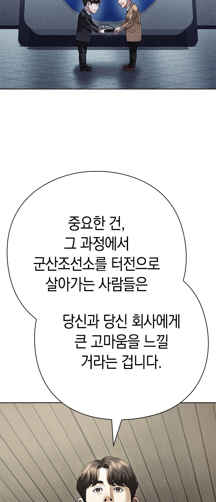 65 페이지