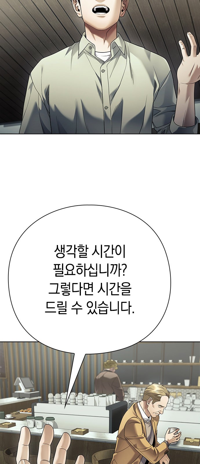 66 페이지