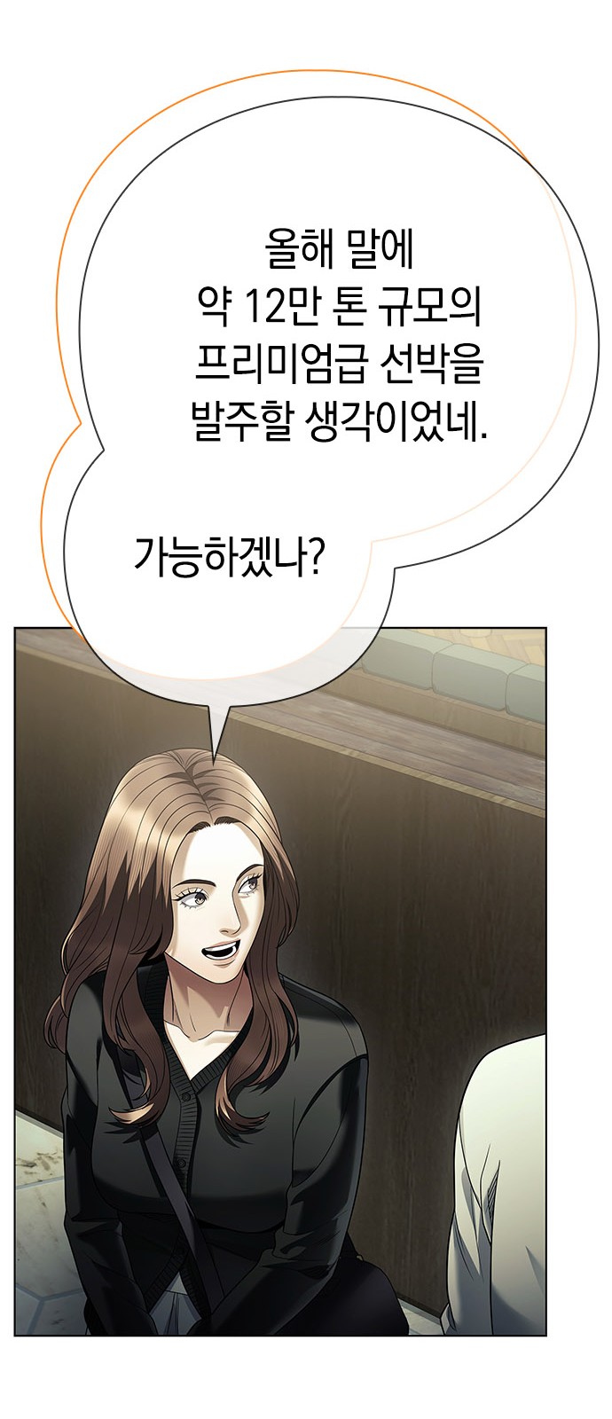 75 페이지
