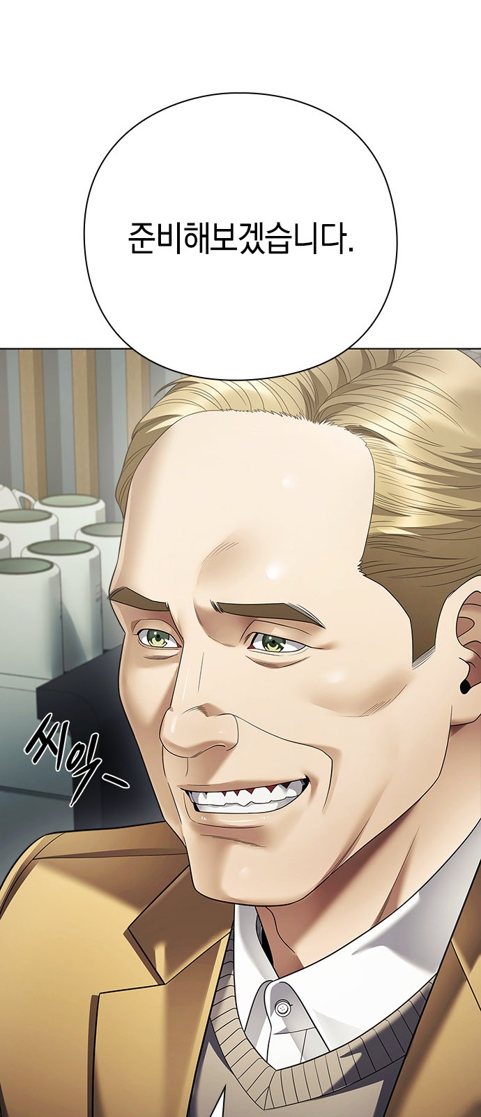 76 페이지