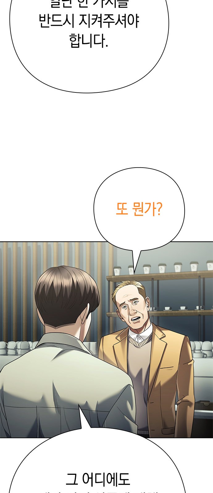 79 페이지