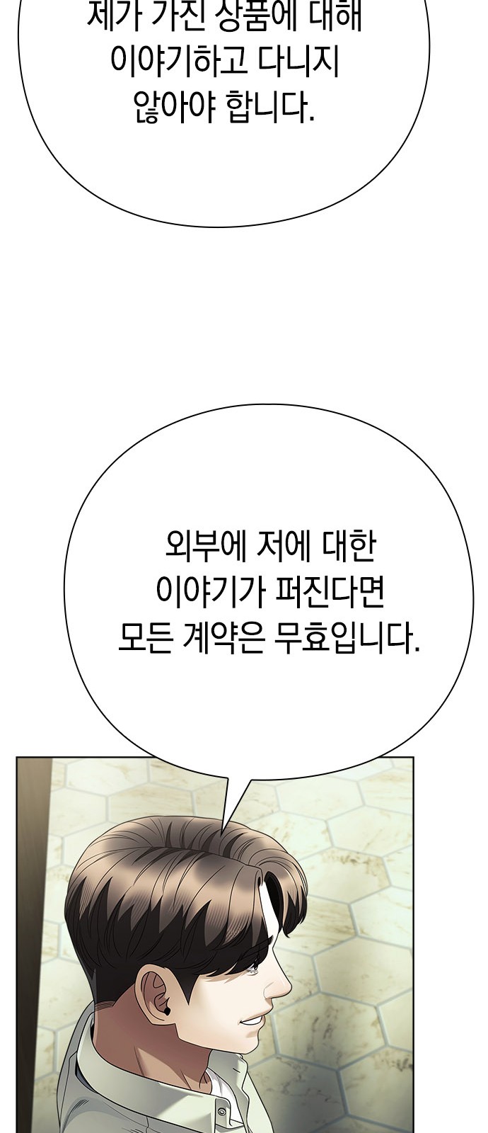80 페이지