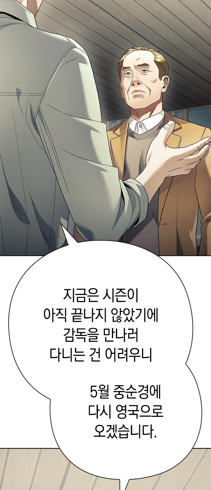 82 페이지