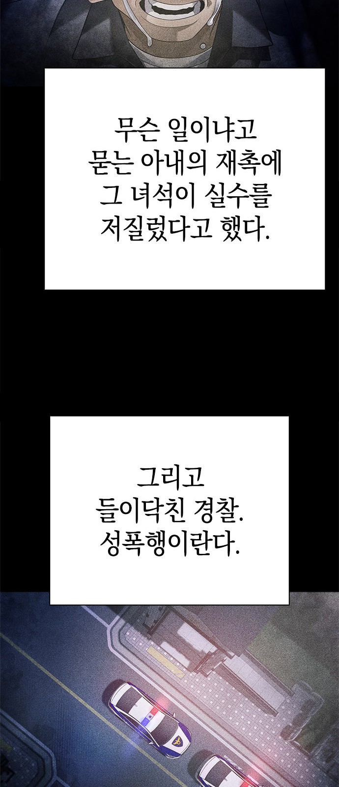 67 페이지
