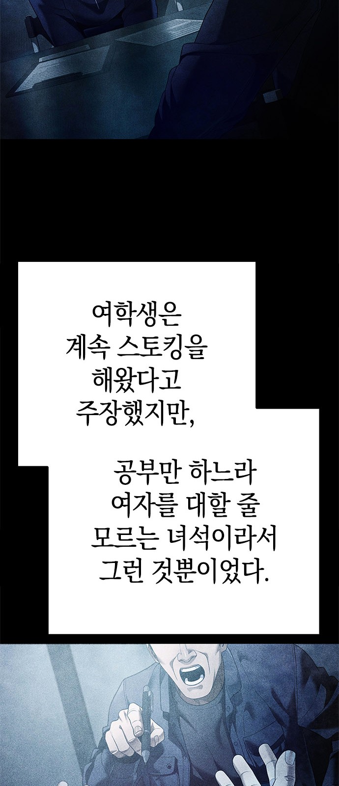 69 페이지