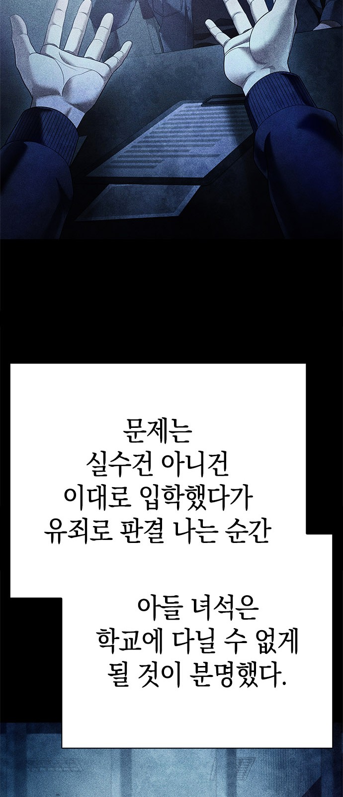 70 페이지