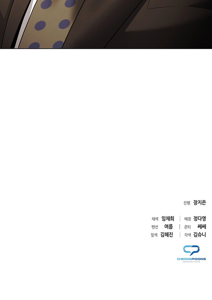 88 페이지