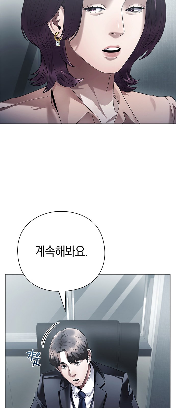 73 페이지