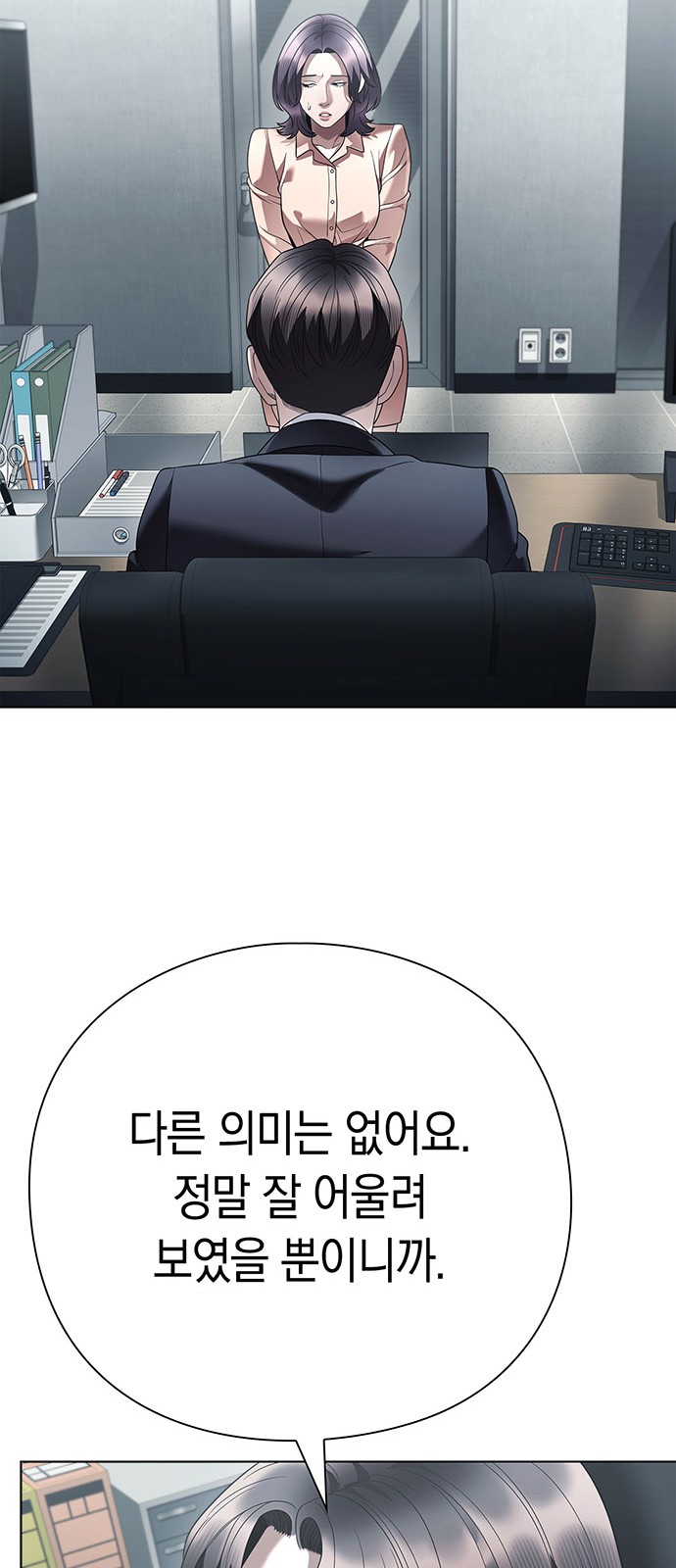 81 페이지
