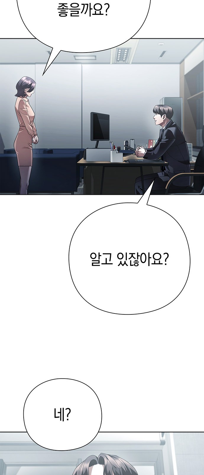 84 페이지
